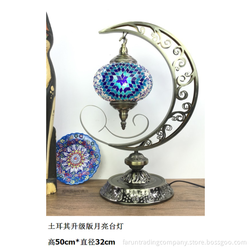 Turkish table lamp